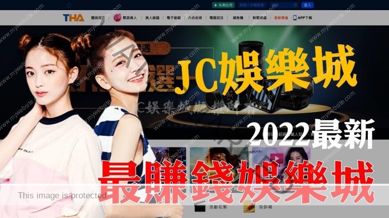 2022娛樂城｜除了個人被動收入外，博奕還能為台灣帶來什麼好處？