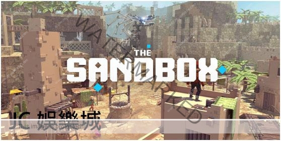 區塊鏈遊戲The Sandbox