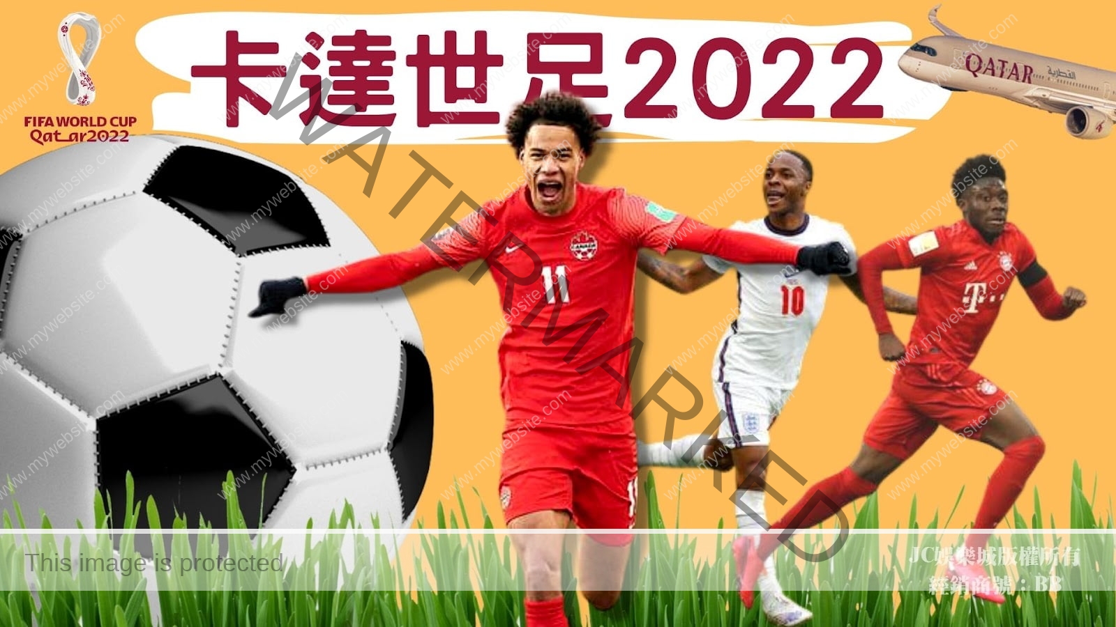 卡達世足2022